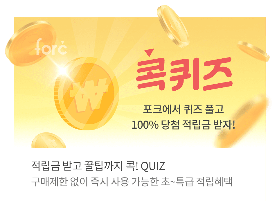 quiz_logo